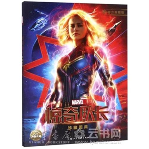 巴黎大学商业管理文凭证书